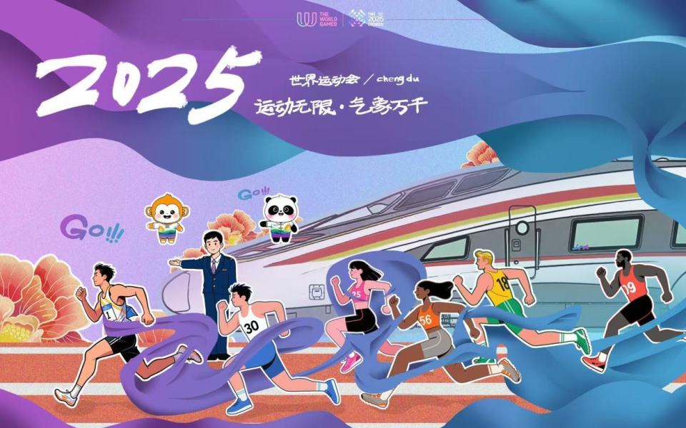 全国性赛事, 文化创意产