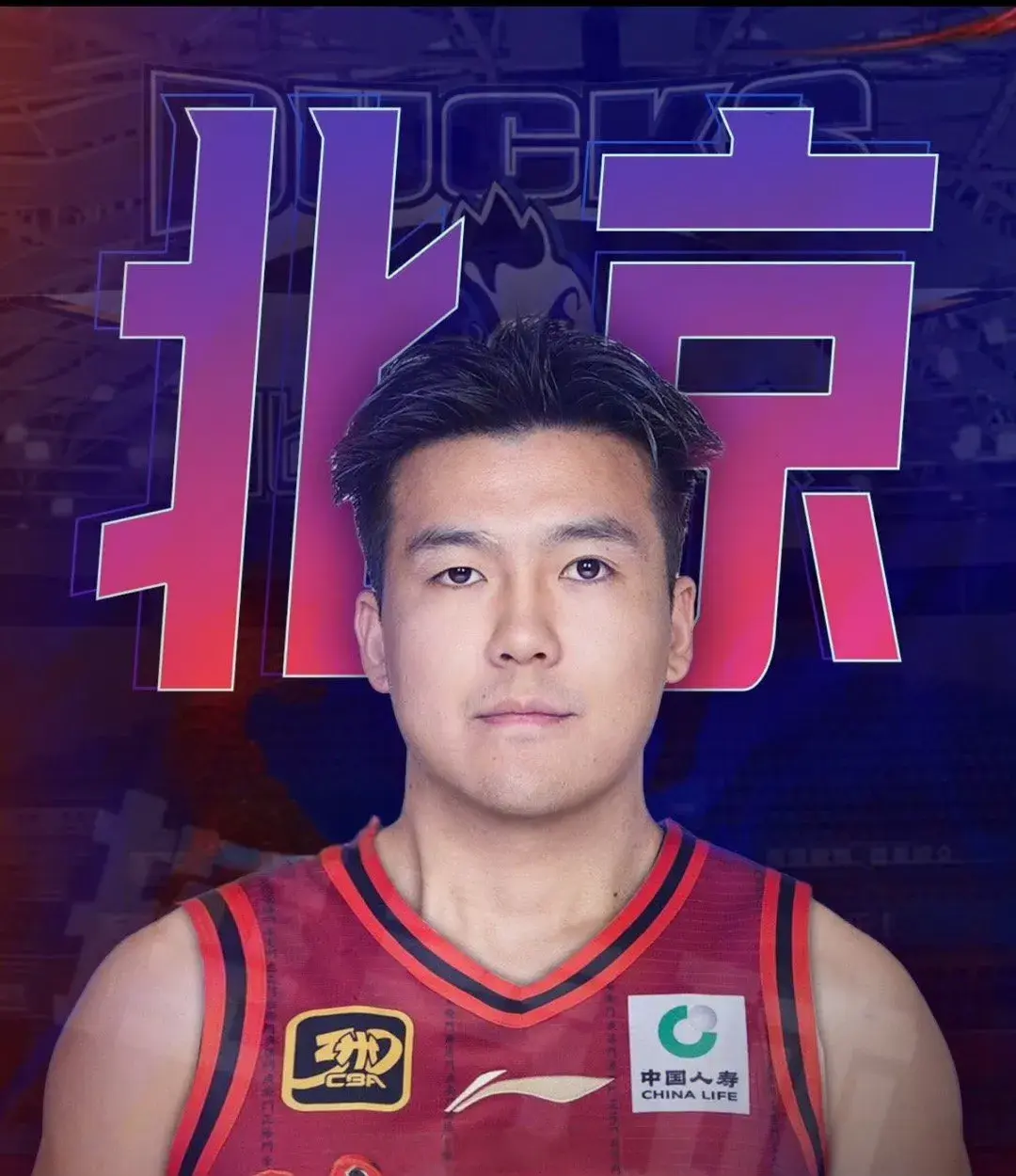 如果冲击N, cn