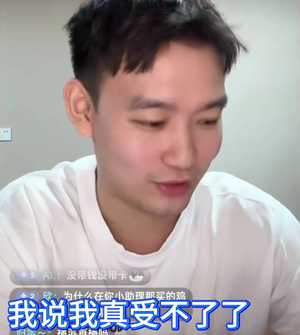 自己发烧王, 到了以后, inews