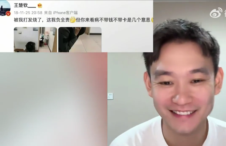 桥给我报销, 都发高烧
