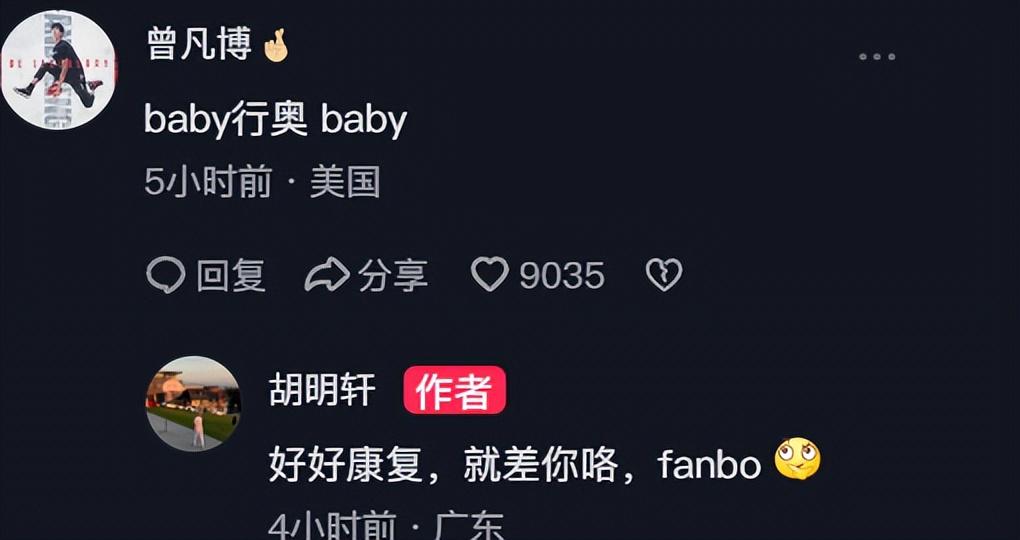 这也是全队, img 这也是全队, img