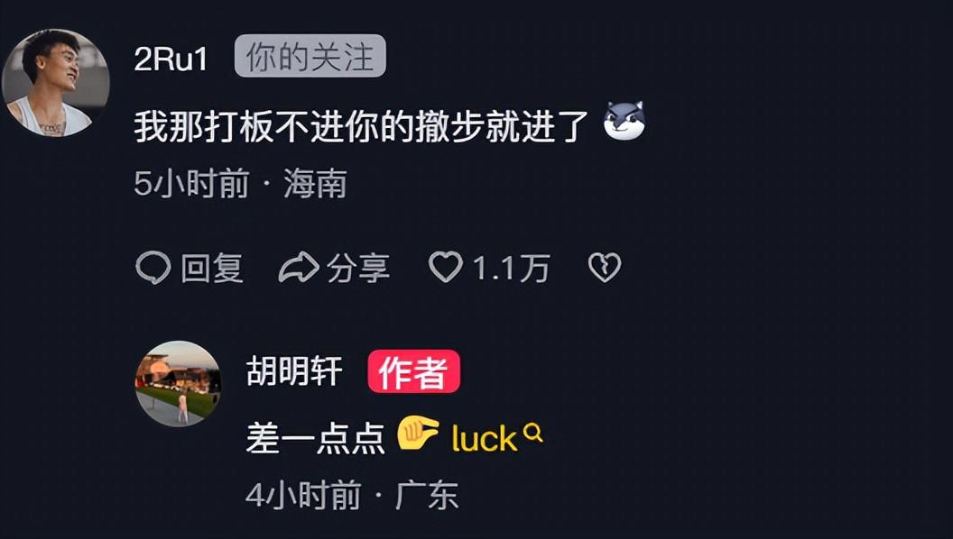 集训中期就 集训中期就