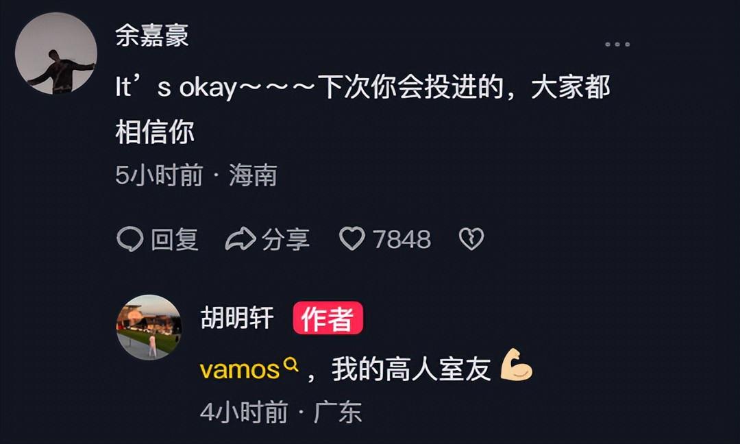 余嘉豪也在, 而张镇麟这 余嘉豪也在, 而张镇麟这