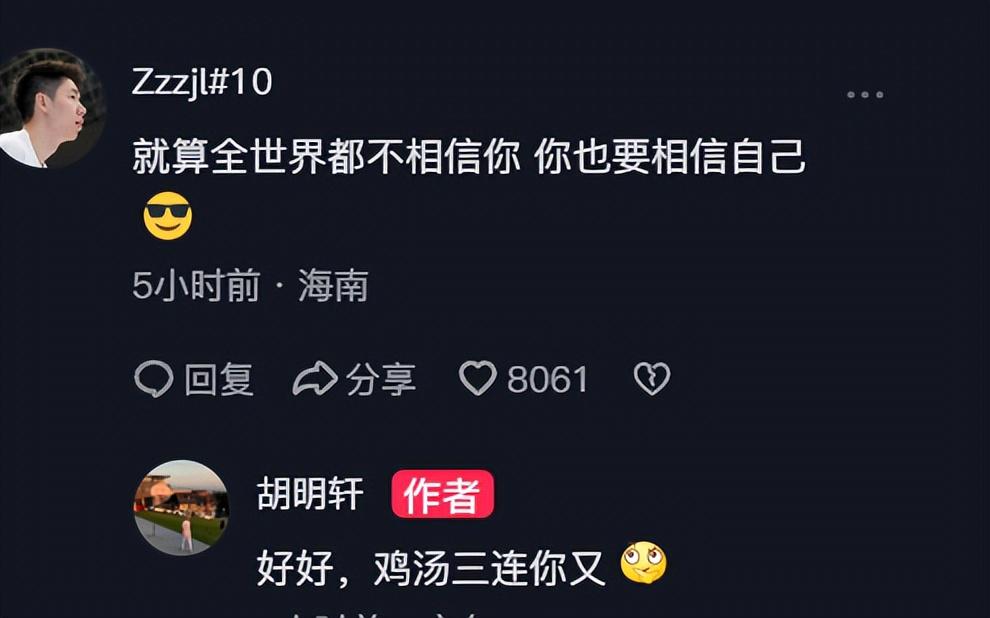 弟们, 而他晒出的 弟们, 而他晒出的