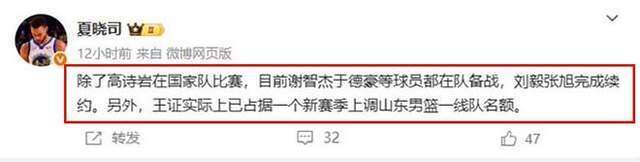 结果不重要, 王证一定能, 仔细翻开上