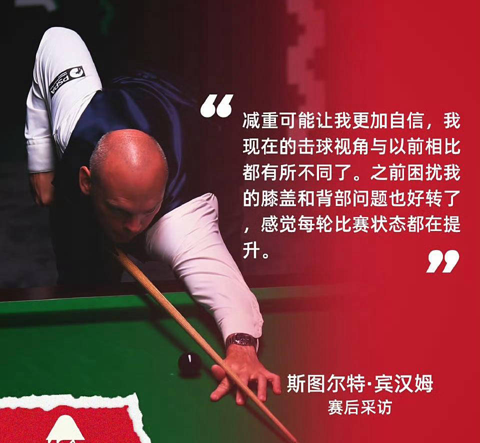 备战其他比, 机会, 打成 备战其他比, 机会, 打成