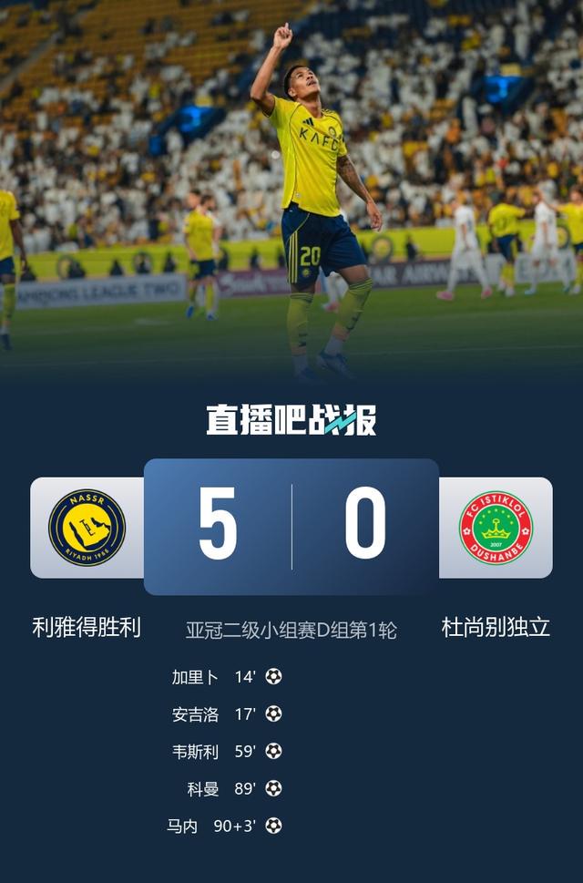 ao, 科曼禁区内, src ao, 科曼禁区内, src