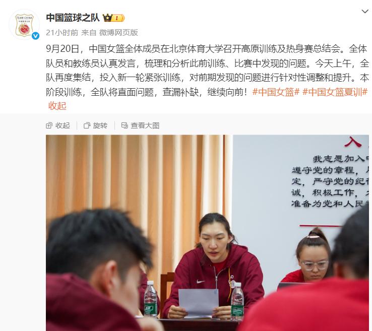 助攻