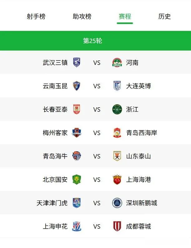 德尔加多 德尔加多