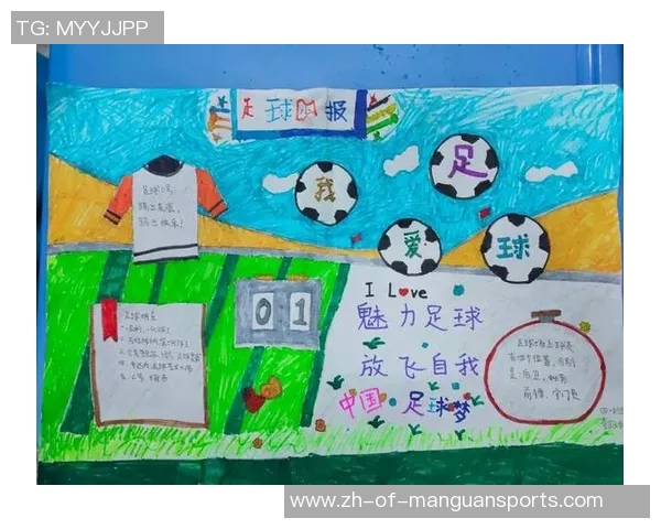 年轻时热爱足球和球星的意义与价值探讨